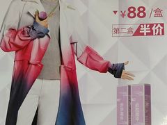 -必胜客(满洲里万达店)