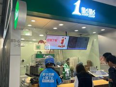-1点点(东鼓道店)