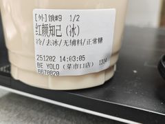 -BE YOLO必有乐&小红帽三明治