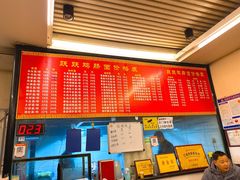 -跃跃鸡肠面(人民北路店)