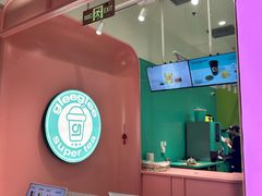 -gleeglee乐溢亦茶(合生汇店)