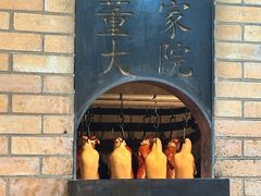 -董家大院·京味家常菜(朝丰家园店)