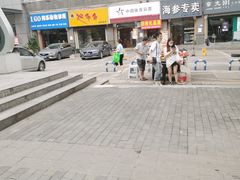 -红土地(地铁站)