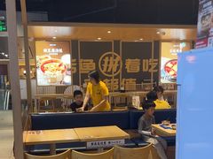 -梨花牛肉汤饭(仁恒伊势丹店)