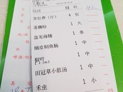 账单-腰记饭店(龙源路店)