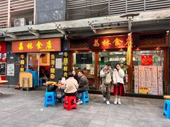 -荔林食店(西华路店)