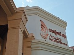 -吴哥国家博物馆