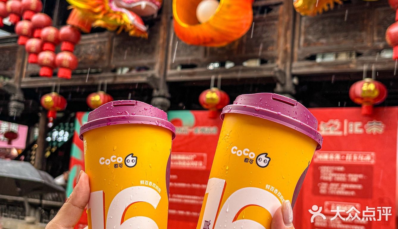 CoCo真的能处！！鲜百香双响炮尊嘟好清爽啊……