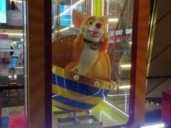 -IPARK购物中心
