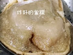 -李良记无米粿鲎粿(平东一街店)