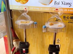 -包满意面包糕点(东坝店)