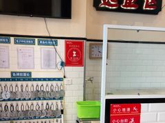 -有家酸菜鱼(苏州绿宝广场店)