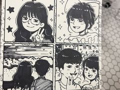 -PIGGYOO人生四格漫画店(朝外店)