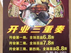 -袍哥码头老火锅(横岗分店)