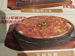 -敏丁拌饭(中街总店)