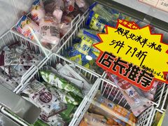 -百年义利(福长街店)