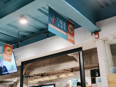-刀板香·安徽菜(望江东路店)