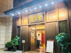-北京全聚德(天安门店)