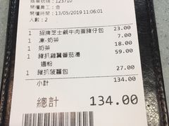-华嫂冰室(尖沙咀店)