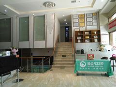 -爱齿尔口腔医院(中南院)