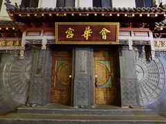 -中华巴洛克风情街