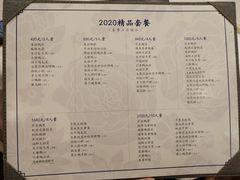 -全聚德(前门店)