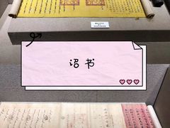 -呼伦贝尔民族博物馆