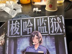 -剧狐剧本杀(徐汇1号店)