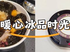 -鲜芋仙(中环百联2店)