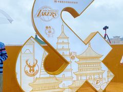 -开元商城(钟楼店)