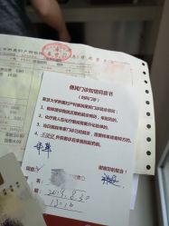 -复旦大学附属妇产科医院(杨浦院区)