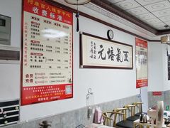 -阿康盲人推拿(海燕·玉兰花园店)