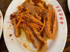 -西塔大冷面(市府大路店)