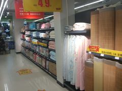 -永辉超市(海沧禹洲店)