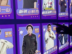 -喜剧部落脱口秀(三里屯店)