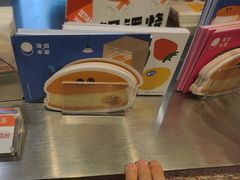 -泽田本家·铜锣烧(美罗城店)