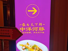 -南阳食府·河南豫菜(南阳驻京办店)
