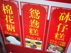 餐饮设施-百老汇美食街