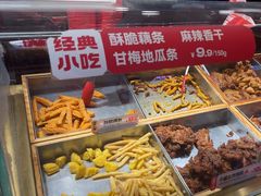 -老韩煸鸡·中国炸鸡(水塔美食街店)