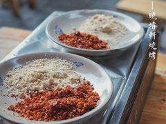 -晓靖轩烧烤(沙河风情店)