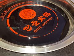 -巴邑火锅(江北万达店)