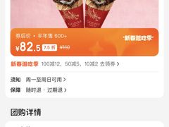 -GODIVA(王府井apm店)