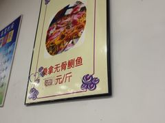 -凯盈阁私房菜·桑拿鸡(绿茵花园店)
