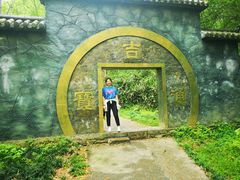 -磐安十八涡风景区
