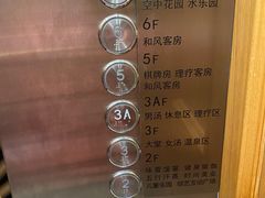 -汤乐汇•足道•SPA生活馆