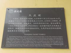 -开封府