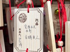 -杭州西湖风景名胜区-三生石