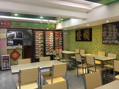 -皇上皇(北京路店)