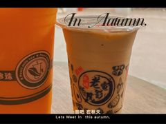 -花姨·老电影院果汁冰(88号店)