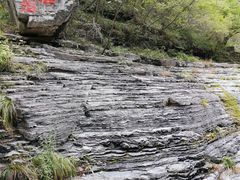-孤山寨风景区